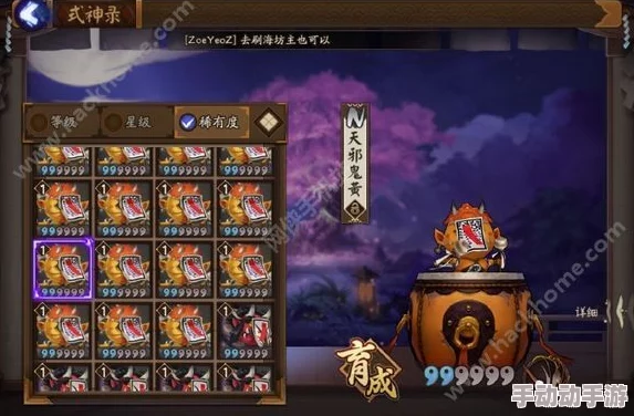 探索阴阳师手游：揭秘天邪鬼绿高密度分布地图，悬赏关卡策略分享与高效刷取攻略