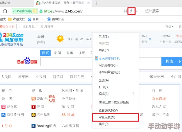 黄游网页进展：新功能上线，用户体验大幅提升，安全性和内容审核机制进一步加强