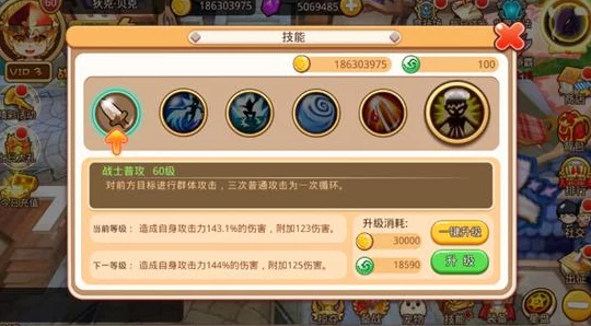 探索乐土手游：职业专属技能体系大赏，每系独领风骚的策略盛宴