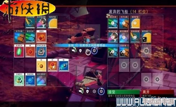 无人深空飞船部件怎么获得？详细介绍获取方法与技巧，助你在游戏中快速提升飞船性能！