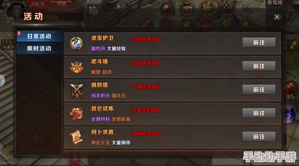 无极剑宗秘法揭秘：器灵璀璨升星，战力飙升的终极修炼之道