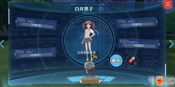 探索《魔法禁书目录》手游隐秘之地：医院详细坐标位置与攻略指南全揭秘
