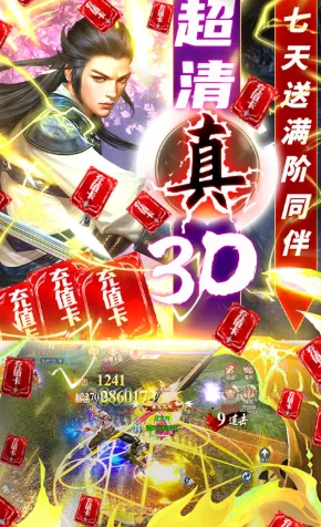 九州荣耀抢先预约盛宴，尊享独家解锁特权，超级豪华大礼包等你开启！