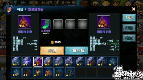 MT4法师终极附魔指南：强效嗜血赋能，攻守策略并蓄，打造全能法术大师