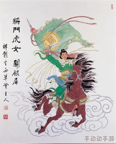 赵云诸葛亮关银屏：三国演义中的英雄人物与女性形象的深度剖析及其历史影响研究