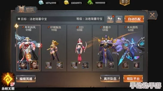 炉石传说革新挑战：解锁卡拉赞秘境，龙鹰咆哮引领全新战术盛宴