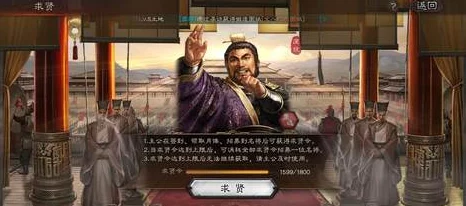 求贤令最值得换的武将：那些隐藏在游戏背后的传奇故事与玩家们不为人知的趣闻轶事