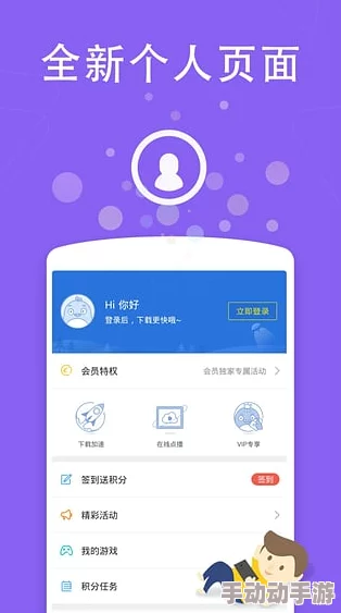 黄金网站在线看免费下载：最新资源更新与下载方式详解，轻松获取优质内容不再难