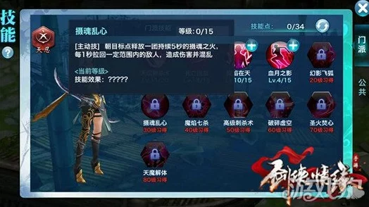 剑侠情缘手游：天忍高手武林争霸夺魁策略与实战技巧全面剖析