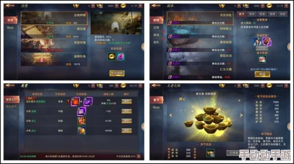 军师联盟手游：深度剖析装备构建策略，解锁战力飙升奥秘