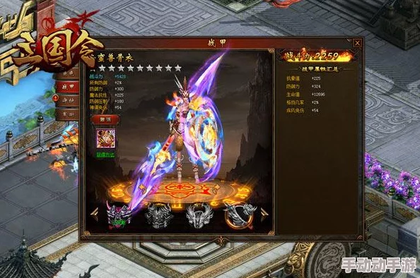 极无双进阶攻略：全面掌握装备升星技巧，战力飙升不再是梦！