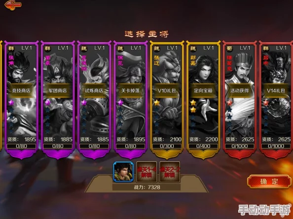 极无双进阶攻略：全面掌握装备升星技巧，战力飙升不再是梦！