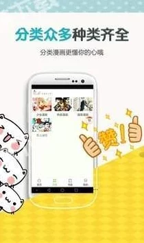 羞羞歪歪漫画网：最新更新与用户反馈引发热议，平台内容多样化趋势明显