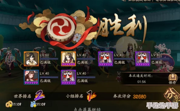 攻略秘籍：阴阳师挑战地域鬼王白云之巅，高效击败烟烟罗的策略与技巧详解