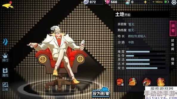 非人学园玉子高效出装策略：定制装备搭配，助力战场制霸新攻略