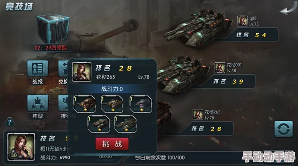 闪电突袭：揭秘竞技场铁血争霸，装甲坦克策略对决新纪元