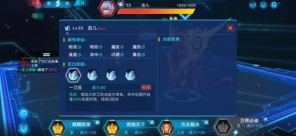 《凯旋之门：手游策略巅峰》全方位兵种解锁与获取攻略集锦