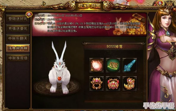 《万王之王3D》金秋限定：玉兔坐骑全属性增益深度剖析，入手价值全面评估指南