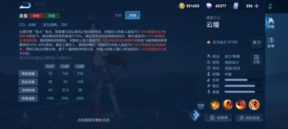 王者荣耀云缨拿枪奖励：了解在游戏中如何通过完成特定任务获得云缨角色的独特武器奖励，提升战斗力与游戏体验