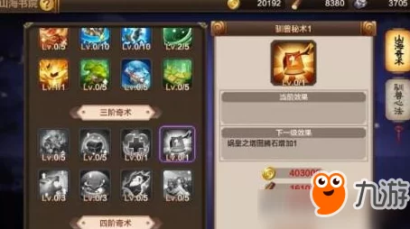 重塑战斗格局，封神召唤师符印系统：解锁减伤抗暴新纪元