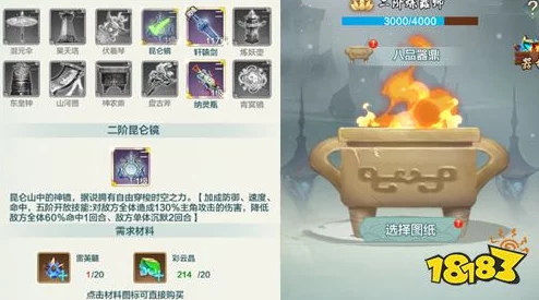 蛋蛋奇遇记：全方位探索炼宝炉系统独特玩法与策略指南