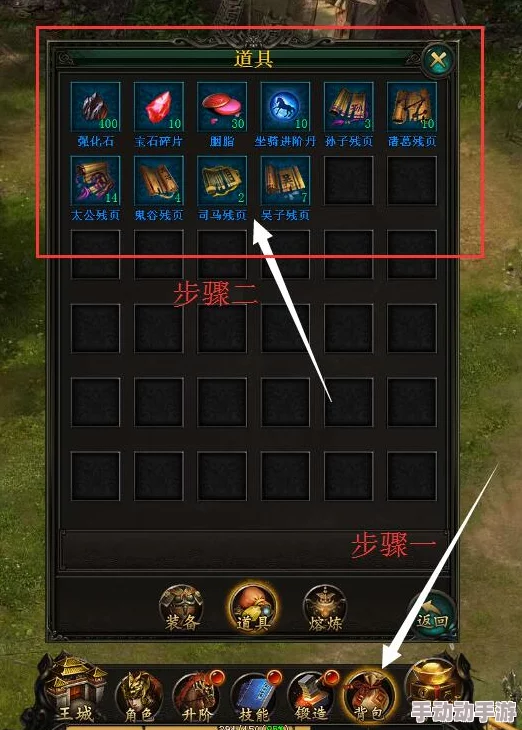 解锁边境探索新境界：顶级背包独家获取策略与技巧全攻略