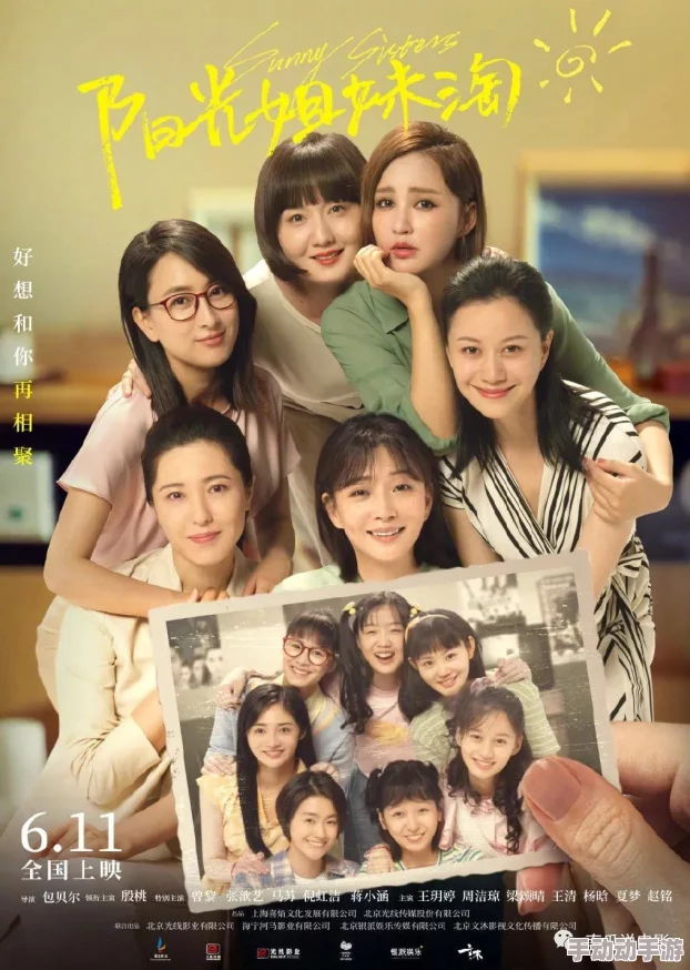适合二人看的小电影南瓜好姑娘：传闻女主角与导演暗生情愫，拍摄期间频频约会引发热议！