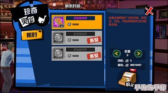 全面指南：解锁中国惊奇先生中灵符图纸的多样获取途径与策略分享