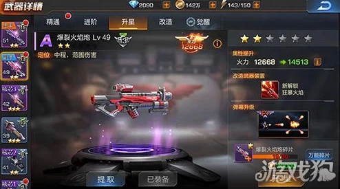 魂斗罗重生：策略解析加鲁加之谜，守护博士的终极挑战攻略