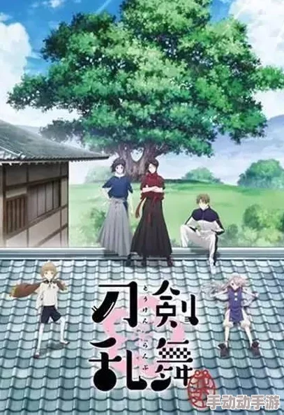 《刀剑乱舞ONLINE》：详尽解析刀帐系统特色玩法与收藏策略指南