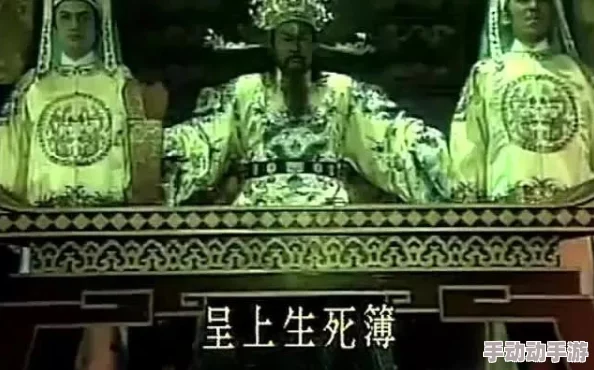 《梦幻西游无双版》终极对决：地府幽冥术VS大唐官府剑法，实战操作技巧与策略深度剖析