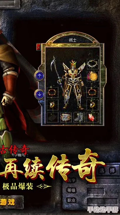 重塑传奇霸业手游体验：揭秘转身神殿一键自动挑战BOSS高效攻略