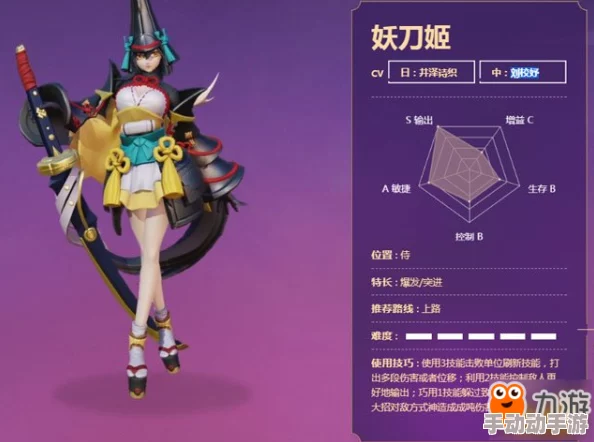 《决战平安京》梦幻声优天团集结，共筑沉浸式听觉奇境，奢华演绎唤醒感官盛宴！