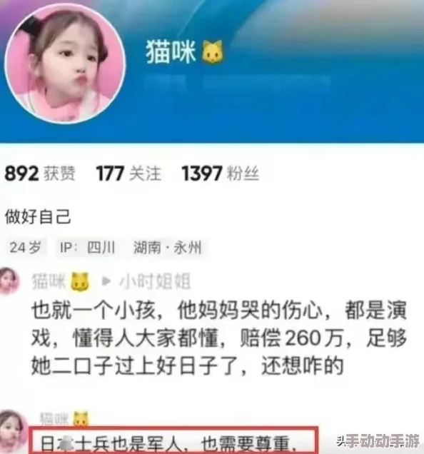 猫咪最新永久地域网名：发现各地独特的猫咪文化与趣味命名风格，带你领略全球猫咪的魅力与个性体现