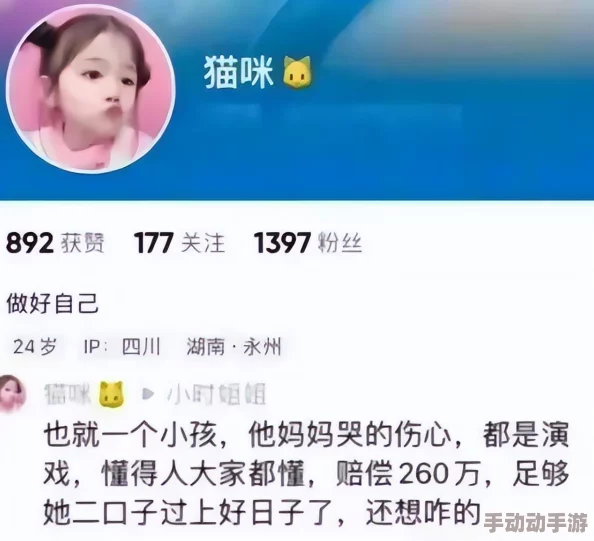 猫咪最新永久地域网名：发现各地独特的猫咪文化与趣味命名风格，带你领略全球猫咪的魅力与个性体现