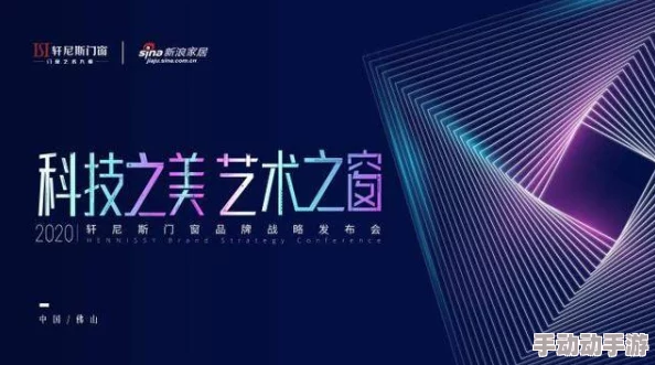 重塑品牌魅力：恋与制作人公司更名策略，定制专属心仪名称的艺术指南
