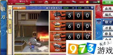 精编刀剑乱舞OL太刀锻造秘笈：高效公式大全与独家锻刀策略指南