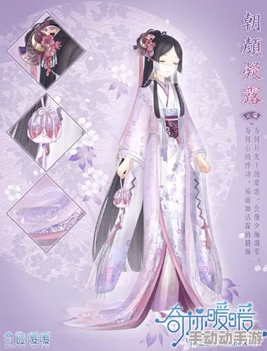云端绮梦：奇迹暖暖昔年少女庆典独家华服搭配艺术鉴赏与灵感探索