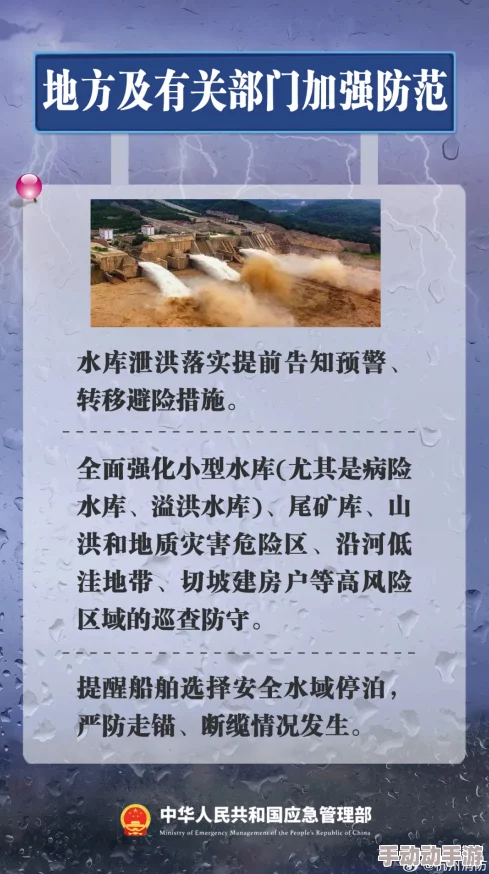 九·幺9.1：全国范围内多地发生强降雨，气象部门发布暴雨预警，民众需注意安全防范措施