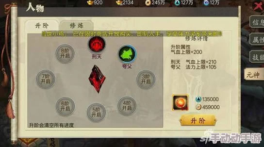 梦幻遮天手游：竞技场激战规则详尽指南，策略制胜全攻略大公开