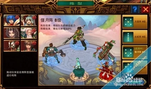 梦幻遮天手游：竞技场激战规则详尽指南，策略制胜全攻略大公开