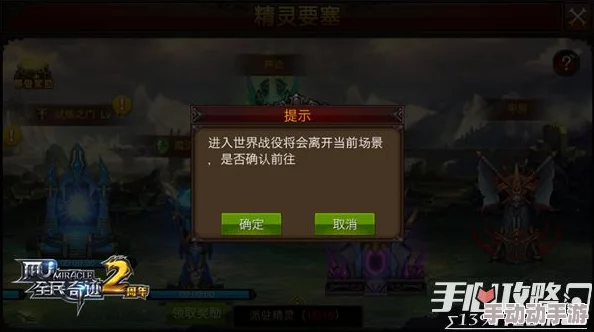 八重神子焯出水疑似奇迹：掌握元素反应机制，提升角色输出与战斗策略的重要性
