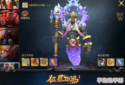 西游奇幻征途：揭秘世界BOSS终极挑战策略，精选首发阵容搭配攻略（上篇）