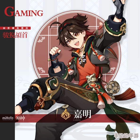 read[长弓燧龙] 胡桃 (原神) 这角色的技能真是太酷了，感觉她在战斗中非常灵活！