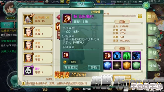 逍遥吟：新手进阶秘籍，掌握高效升级技巧与策略指南