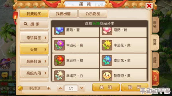 《梦幻西游手游》：破竹技能实战效能与策略应用深度剖析报告