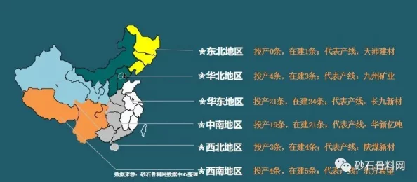 海角乱论：国际局势变化引发的地缘政治新挑战与各方反应分析