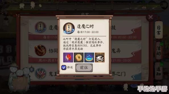 阴阳师手游：精通结界卡合成艺术，揭秘变异结界卡高效融合策略与技巧指南