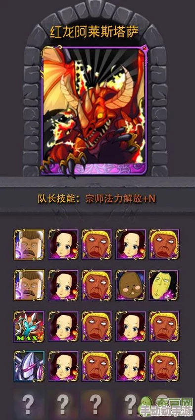MT世界挑战攻略：黑石副本全面解析，四大终极BOSS制胜策略大公开