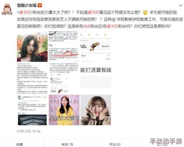 女尤门-今日女尤-最新反响与进展：各方回应引发热议，舆论风波持续升级，公众关注度不断攀升